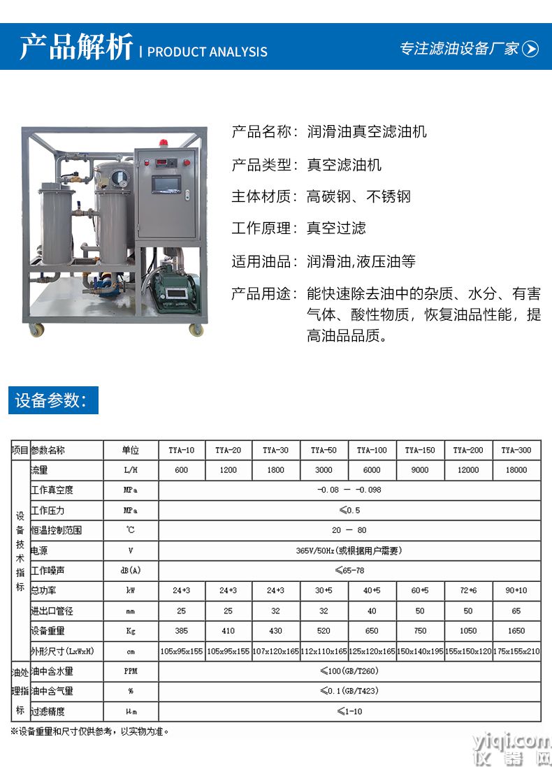 產(chǎn)品詳情.jpg