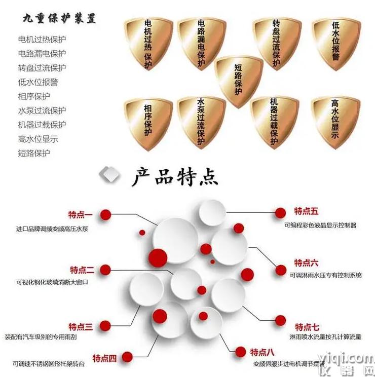 微信圖片_20240419165707.png