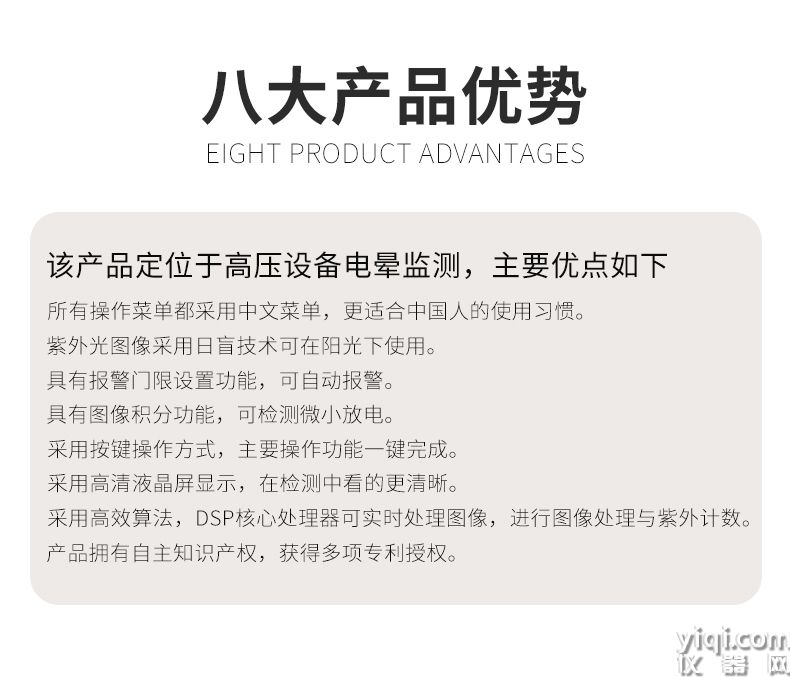 描述圖_02.jpg