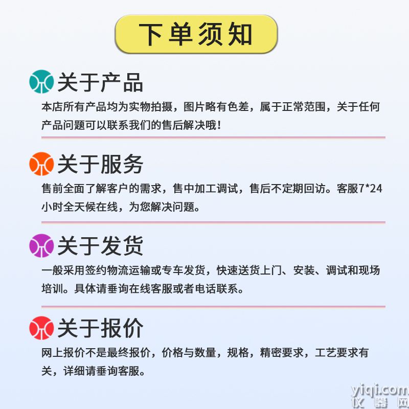 22L溫濕度箱-230221-詳情頁800×800 (10).jpg