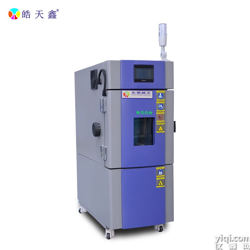 皓天設(shè)備-22L溫濕度箱-230208-800×800-9.jpg