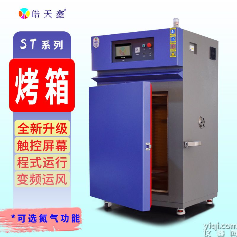 烤箱首圖-240702-3 拷貝.jpg