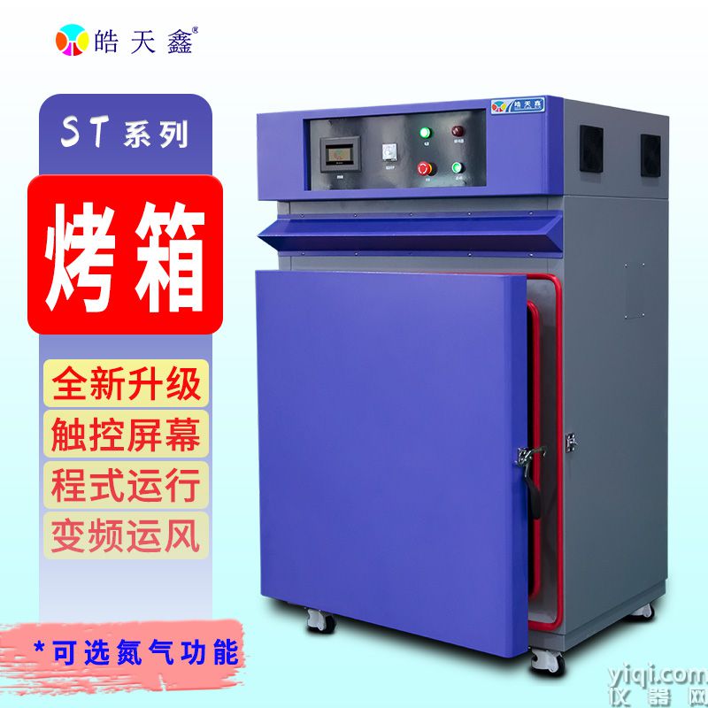 烤箱首圖-240702-7 拷貝.jpg