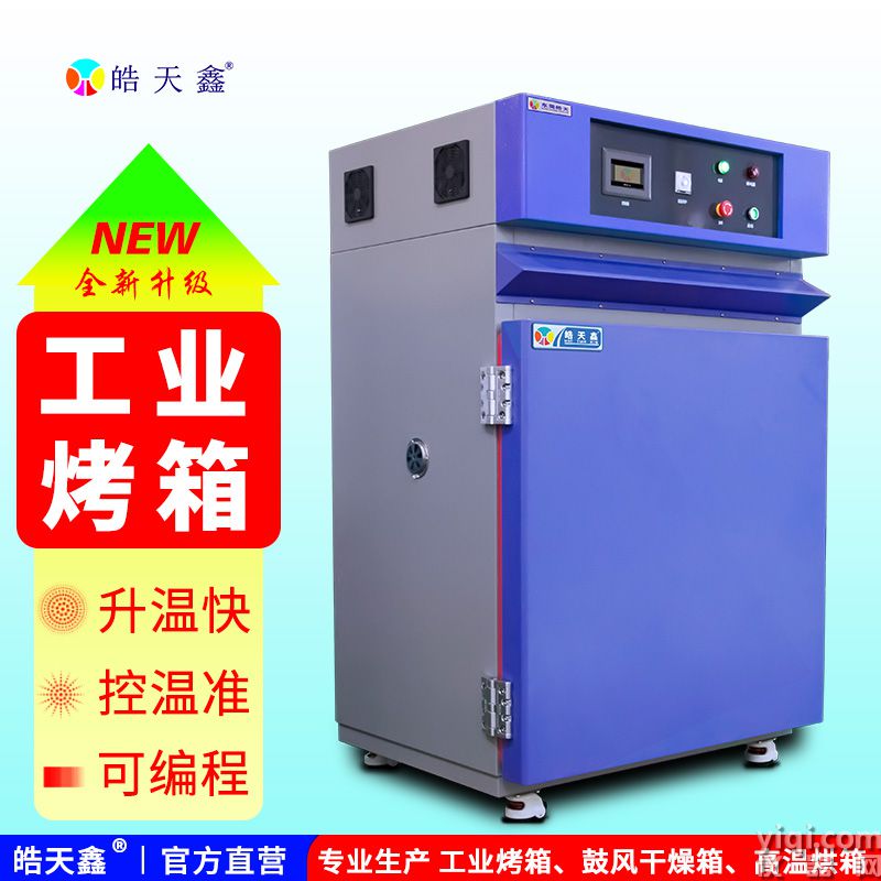 烤箱首圖-240702-6 拷貝.jpg