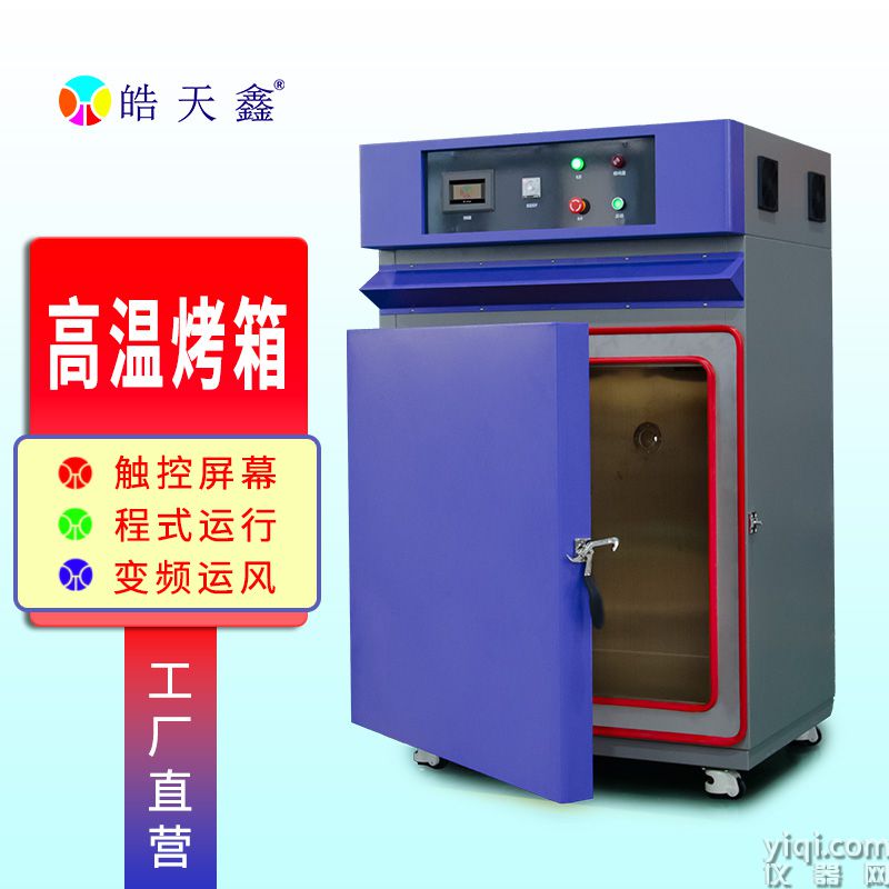 烤箱首圖-240702-5 拷貝.jpg