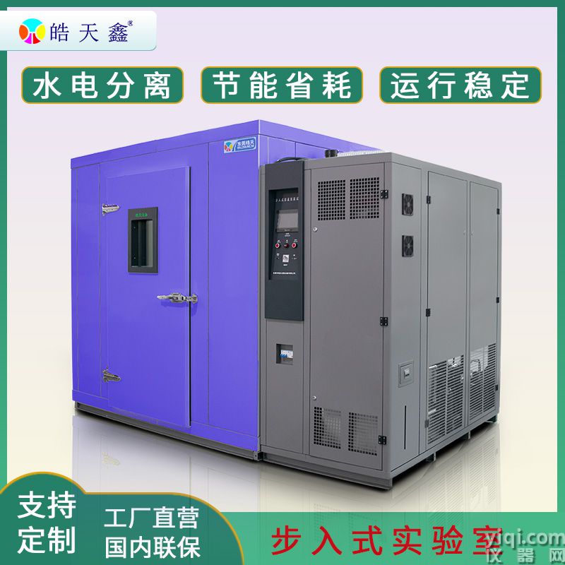 皓天鑫-步入室-首圖-800×800-231113 -2 拷貝.jpg