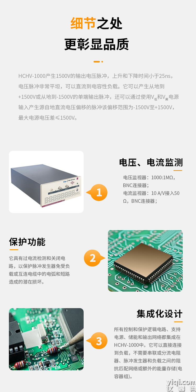 產品細節.png