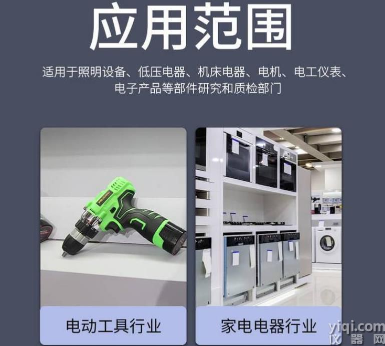 應用范圍.jpg