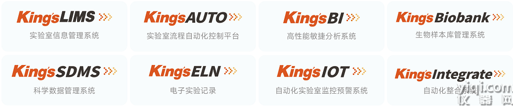 家族其他产品.png