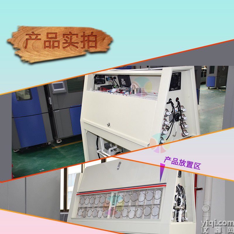 塔式紫外線老化試驗(yàn)箱Aa-220302-細(xì)節(jié)圖-800×800-2 拷貝.jpg