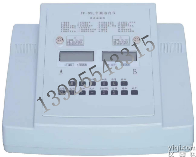TF-05L型中頻治療儀.png