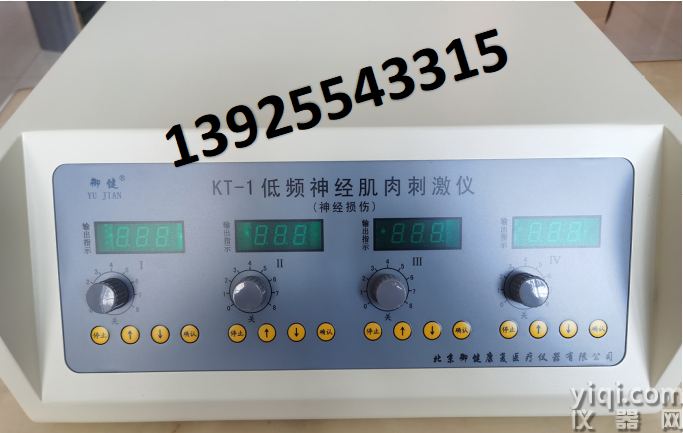 KT-1（神經(jīng)損傷）.png