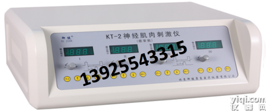 KT-2（痙攣肌）.png
