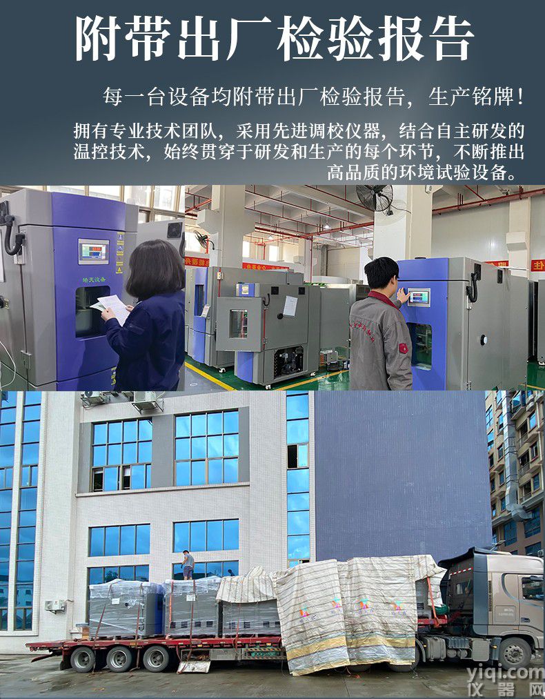 《皓天鑫》快速溫變詳情頁2111301222_10.jpg
