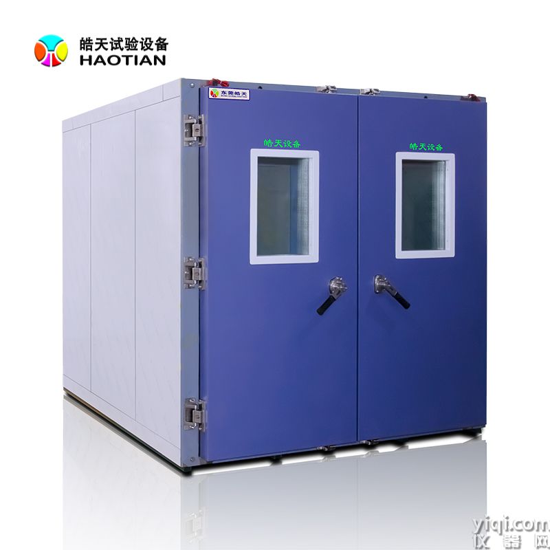 步入室A2101b 800×800.jpg