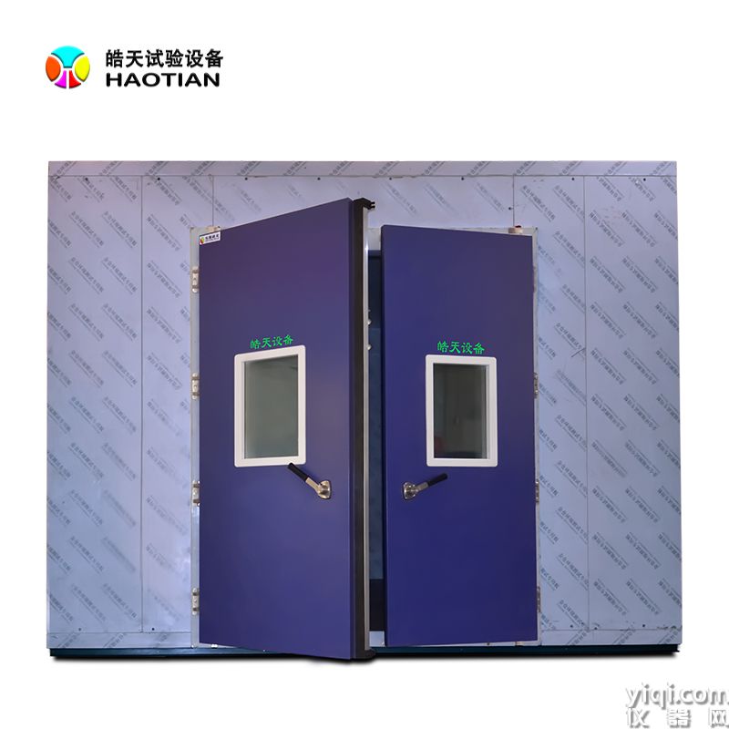 步入室A2101i 800×800.jpg