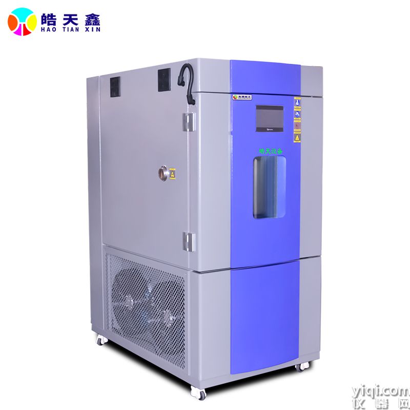皓天鑫快速温变试验箱主图211201-800×800-8.jpg