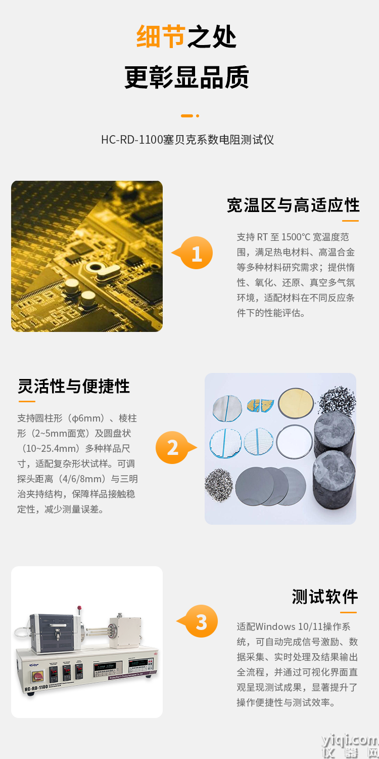產(chǎn)品細(xì)節(jié).png