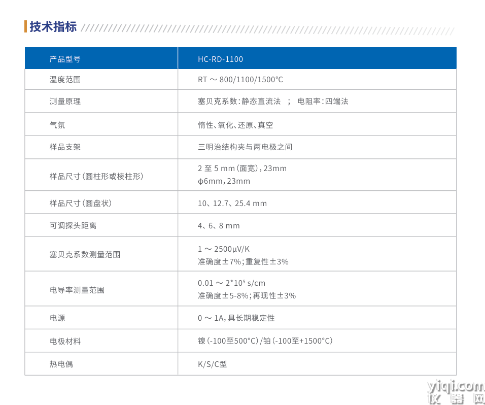 微信圖片_20250421134256.png