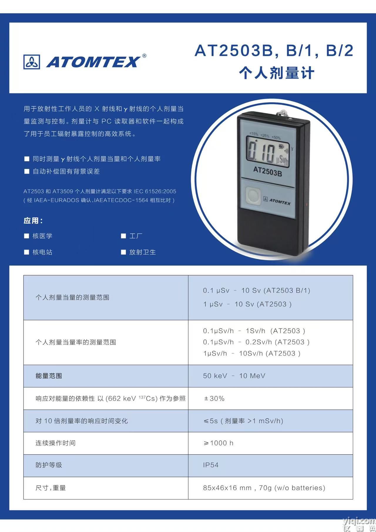 微信圖片_20250415142541.jpg