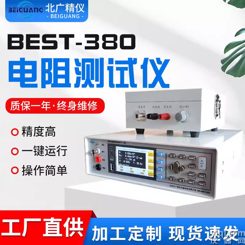 微信圖片_20250331090451.png