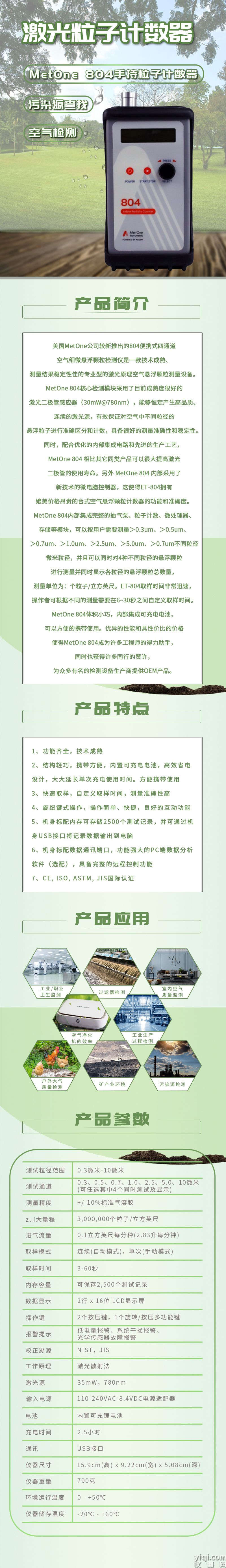 詳情頁.jpg
