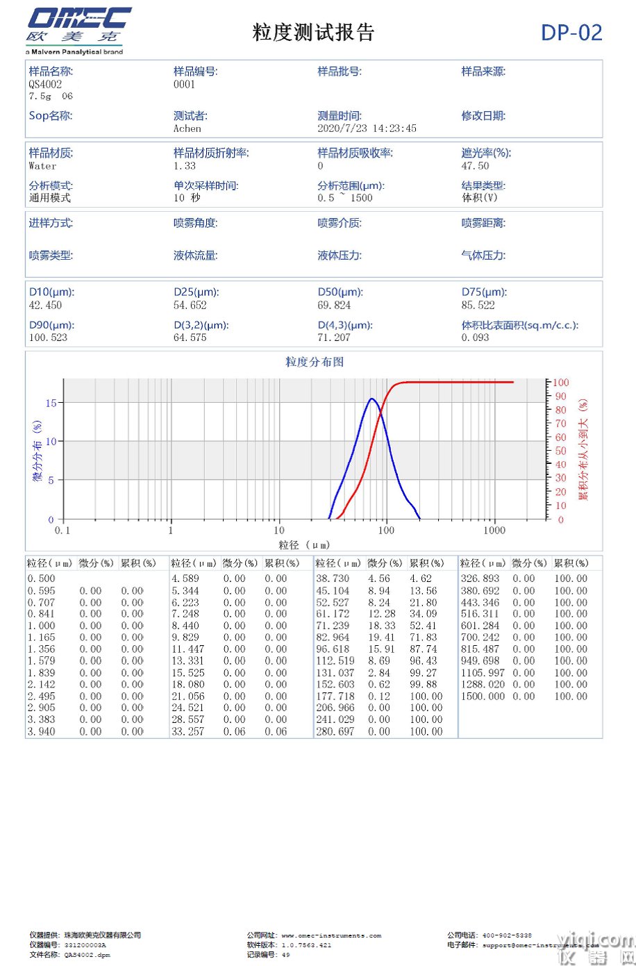 圖片2.png