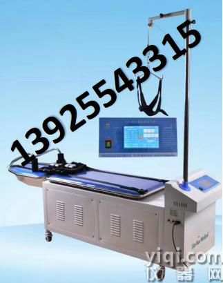 XN-IIIB型多功能牽引床（三維液晶）電話.jpg