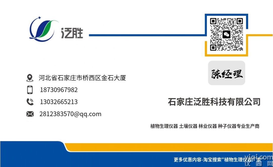 微信截圖_20241227160514.png