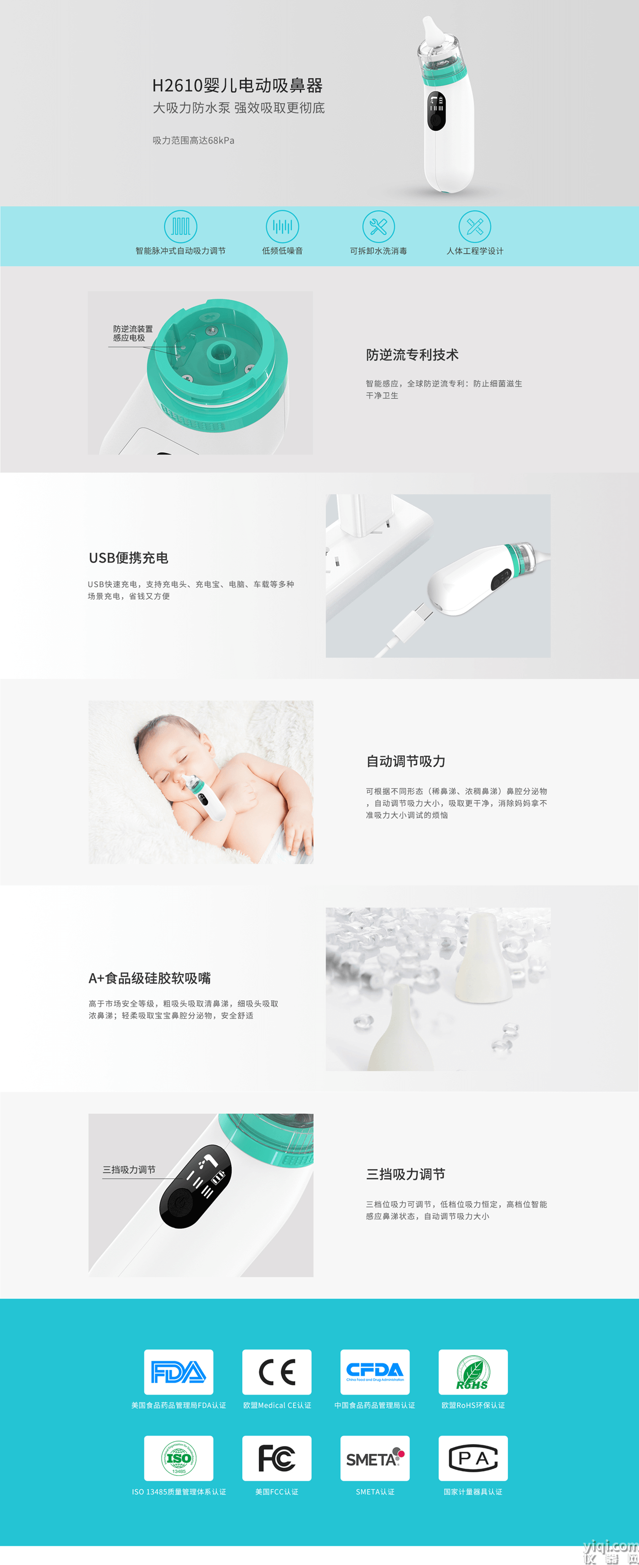 2610中文(3).png