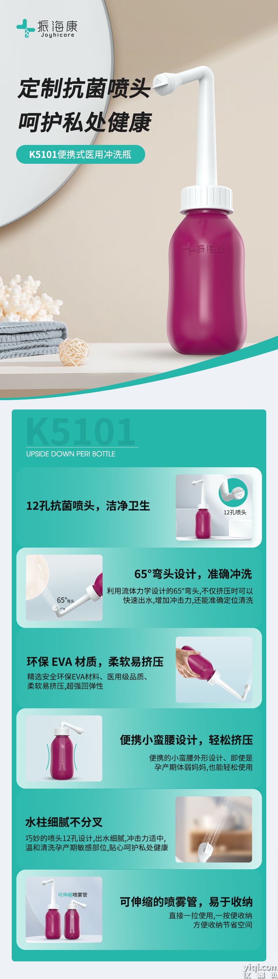 K5101(1).jpg