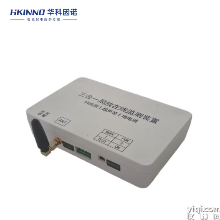 配電柜局放3.jpeg