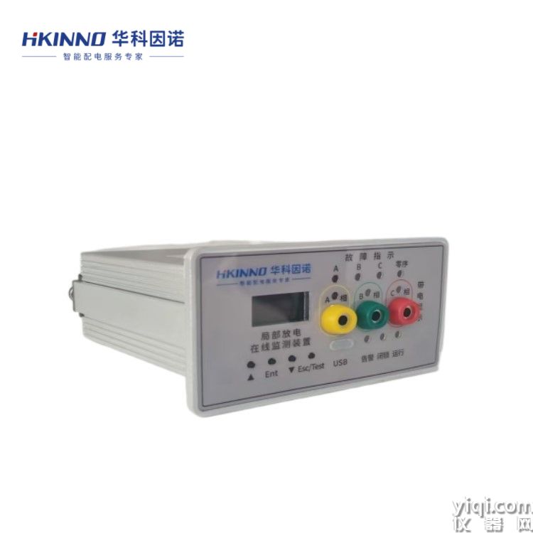 環(huán)網(wǎng)箱局放4.jpeg