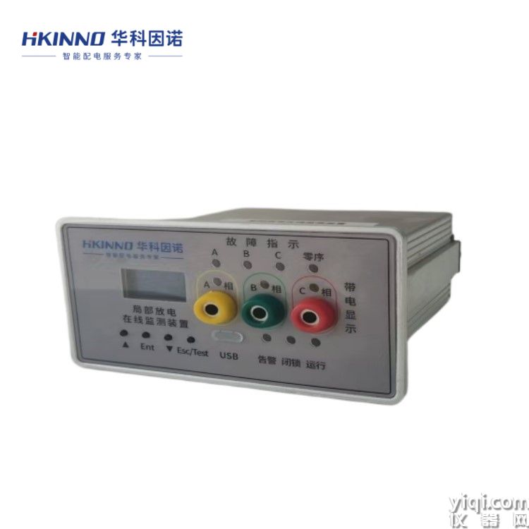 環(huán)網(wǎng)箱局放5.jpeg