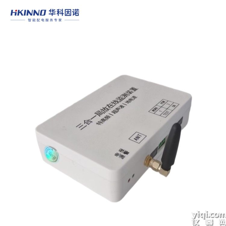 配電柜局放4.jpeg