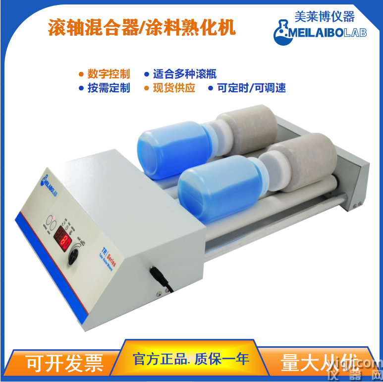 MTR-6DR (3).png