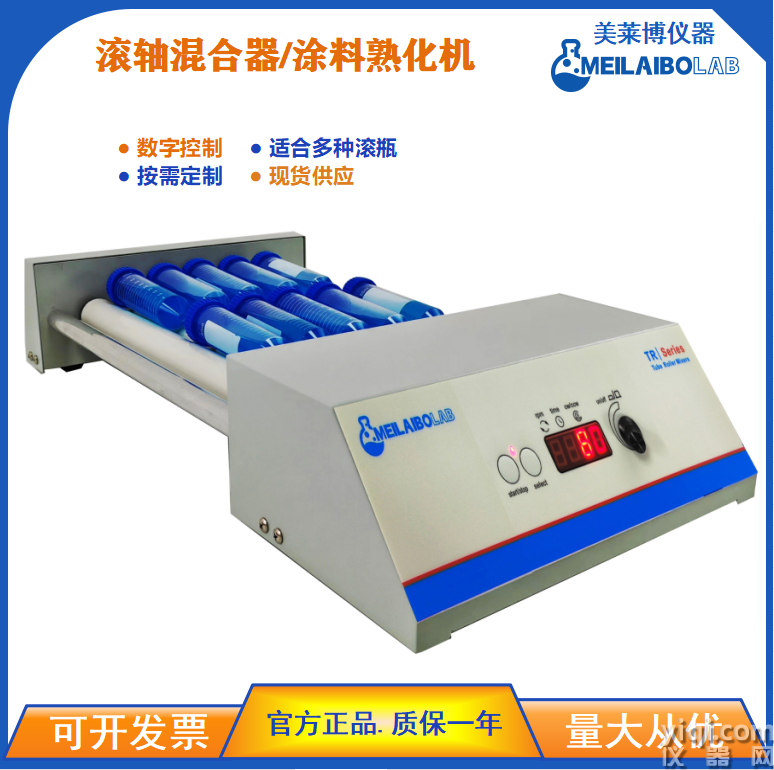 MTR-6D (8).png
