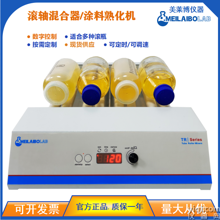 MTR-8DH (3).png