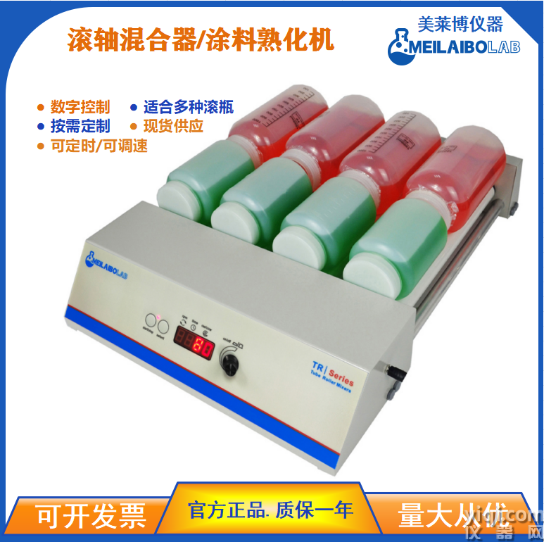 MTR-8DH (27).png