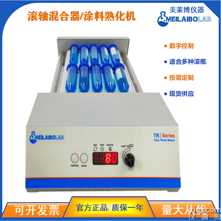MTR-6D (6).png