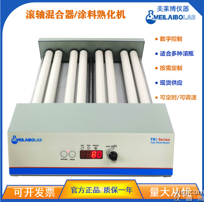 MTR-8DH (33).png