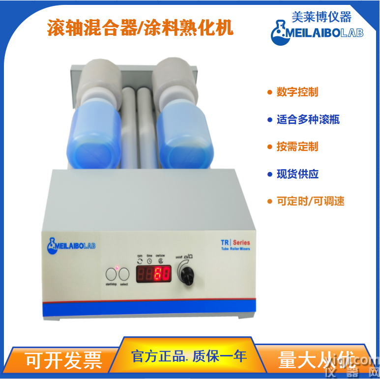 MTR-6DR (1).png