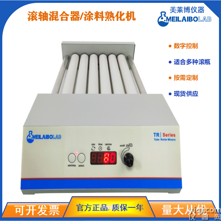MTR-6D (4).png
