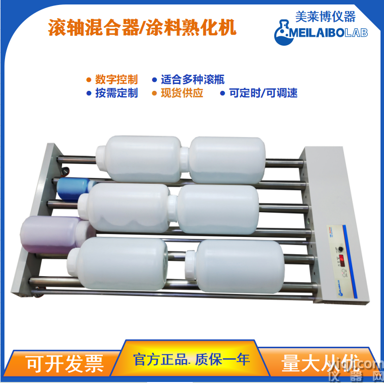 MTR-6DHL (3).png