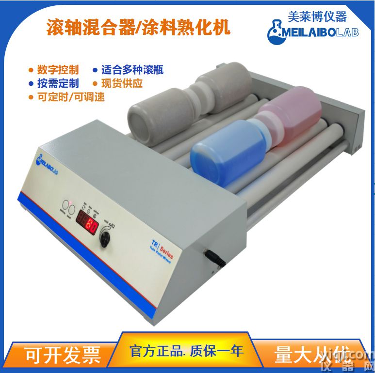 MTR-9DR (4).jpg
