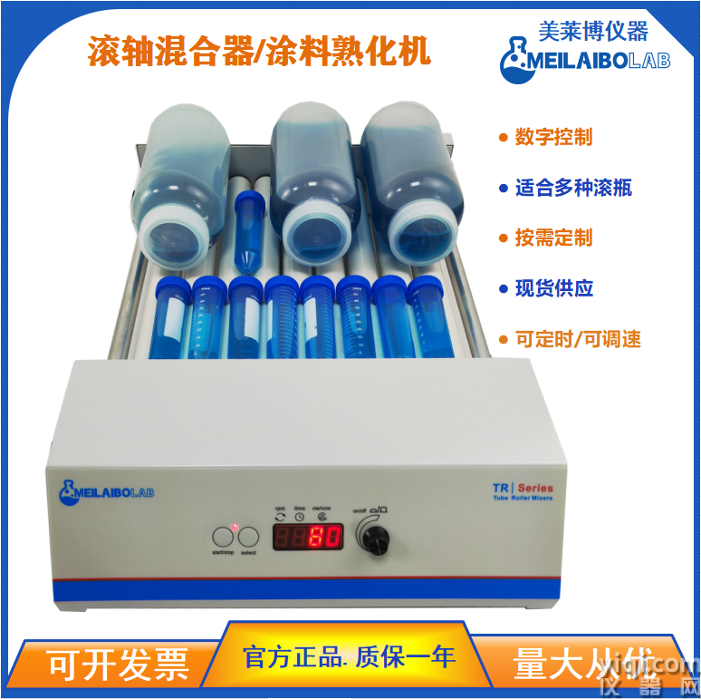 MTR-9D (1).png