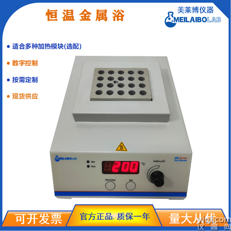 HDB-101D (4).png