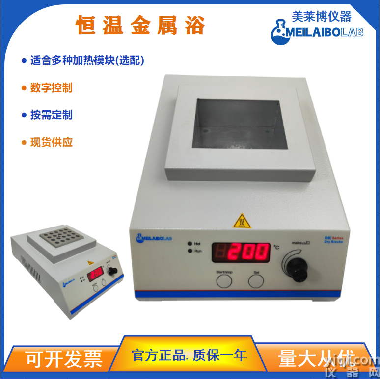 HDB-101D (5).png