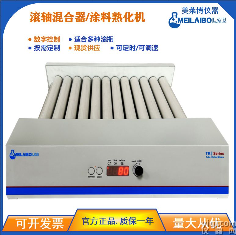 MTR-12D (1) .jpg