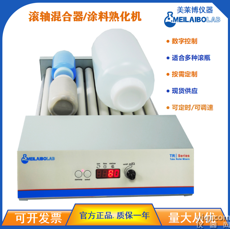 MTR-10DR (1).png